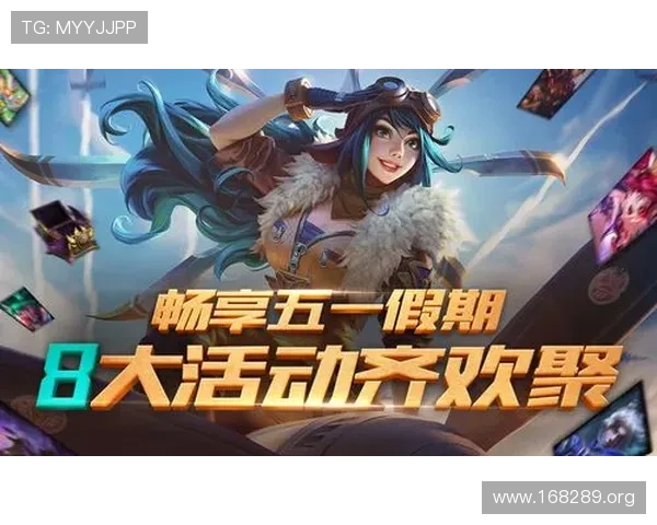 英雄联盟娱乐派对：畅享激烈对决与欢乐时光的完美盛宴